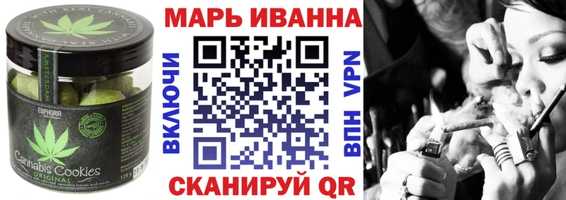 Canna-Cookies марихуана  купить наркотики сайты  Аксай 