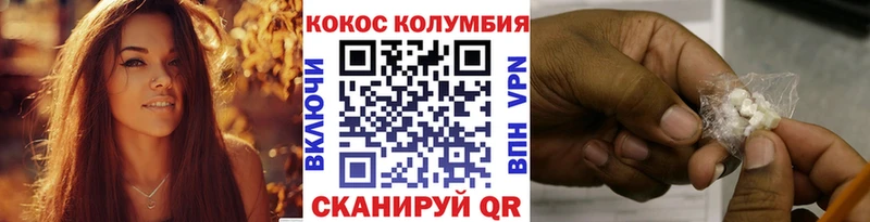 COCAIN Эквадор Аксай
