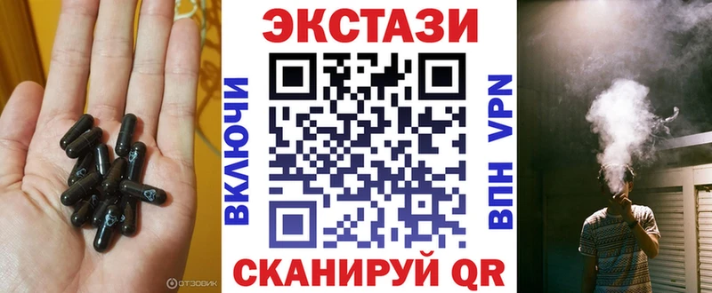 ЭКСТАЗИ Дубай  это какой сайт  Аксай 