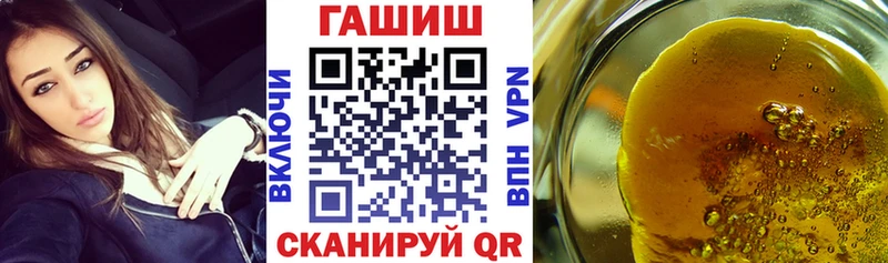 где купить наркоту  Аксай  гидра как зайти  ГАШИШ hashish 