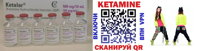 КЕТАМИН ketamine магазин Аксай