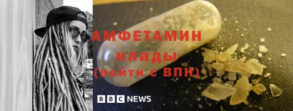 мет Абдулино