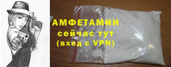 мет Абдулино