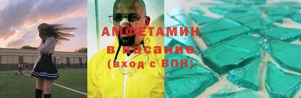 мет Абдулино