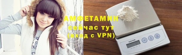 мет Абдулино