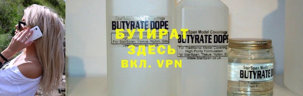 а пвп мука Абаза