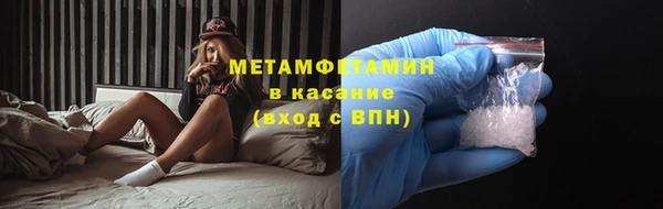 мет Абдулино