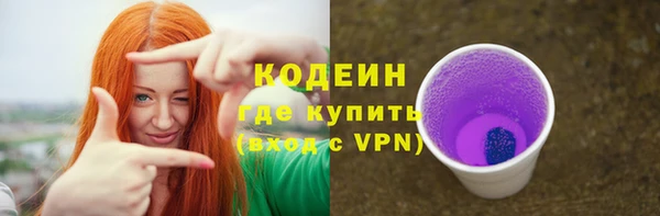 а пвп мука Абаза