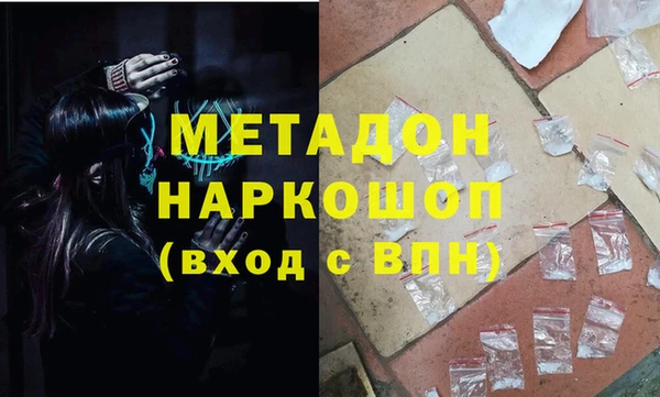 мет Абдулино
