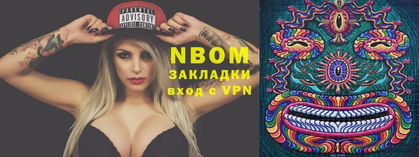 а пвп мука Абаза