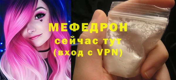 а пвп мука Абаза