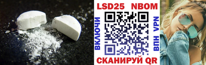LSD-25 экстази кислота  где купить наркоту  Аксай 