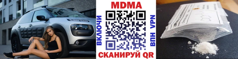 МДМА молли  shop как зайти  Аксай  купить наркотик 