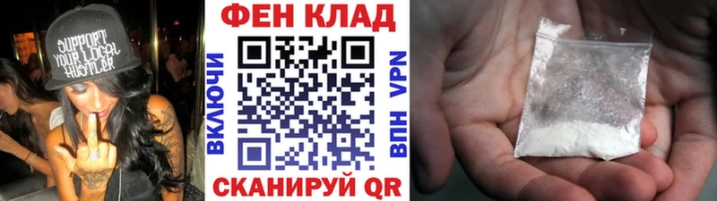 блэк спрут как войти  Аксай  МЕТАМФЕТАМИН мет 