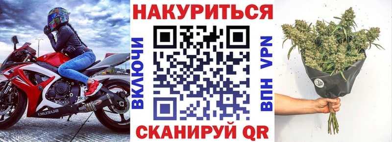 мориарти состав  Аксай  Канабис конопля 